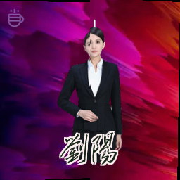 刘阳