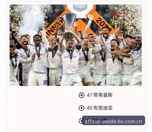 伟德多终端 欧联杯决赛复盘教程:埃梅里五冠王传奇与伟德赛事数据v3.2实战指南