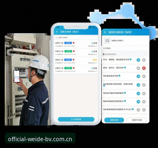 揭秘伟德官方app安装失败背后的真相——新手必看的完整排查指南